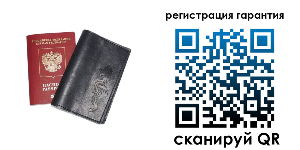 прописка в Горно-Алтайске