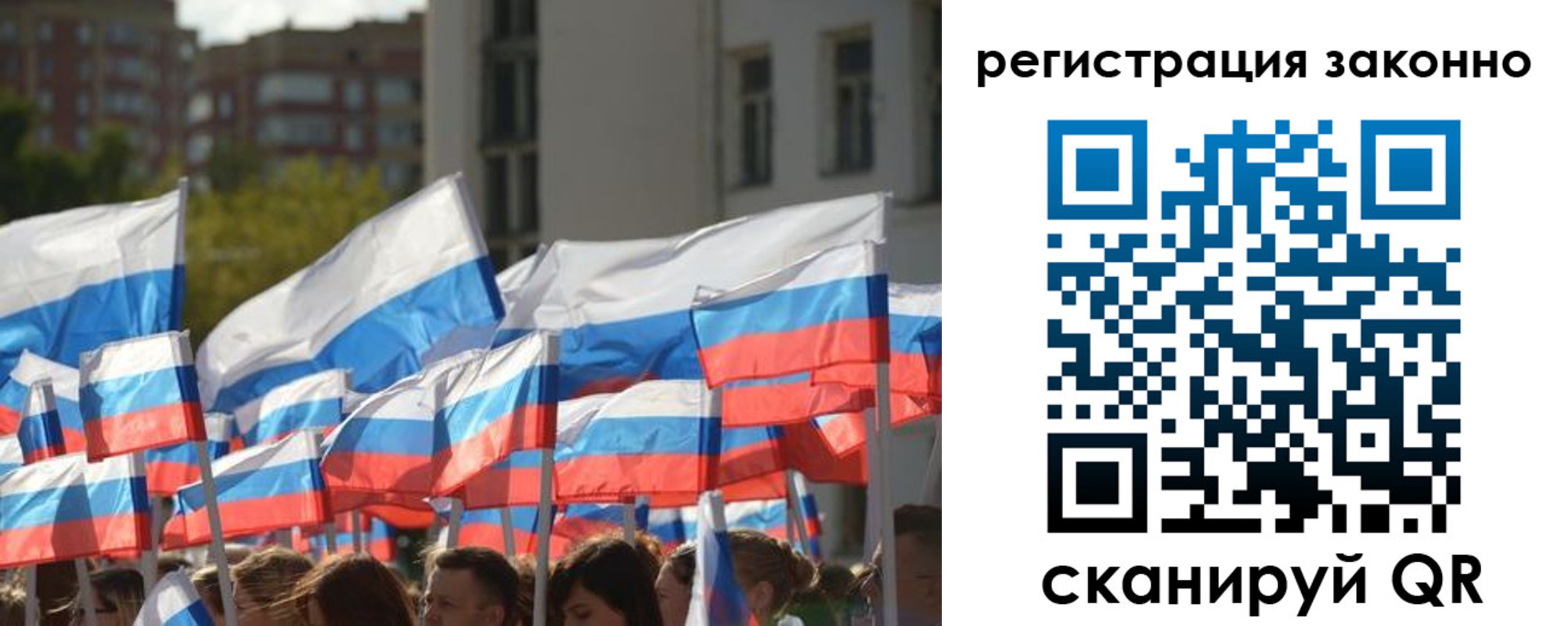 временная регистрация поиск в Горно-Алтайске