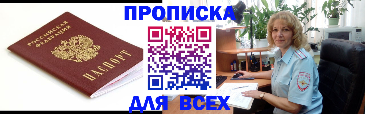 регистрация для дет. сада в Горно-Алтайске